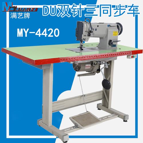00起订量1(供货总量1万)咨询底价谭莹13352886680产品品牌满艺牌发货