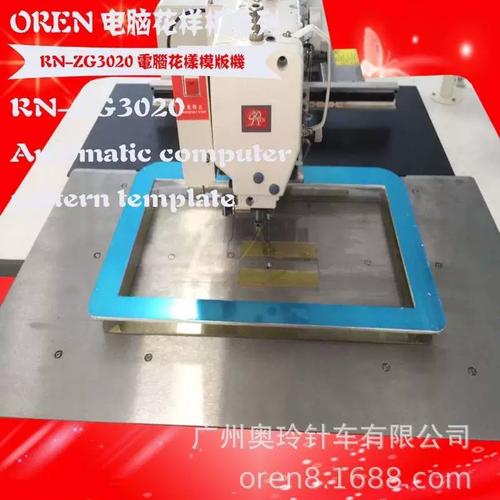电脑花样商标缝纫机皮包logo加固缝制设备工厂rn